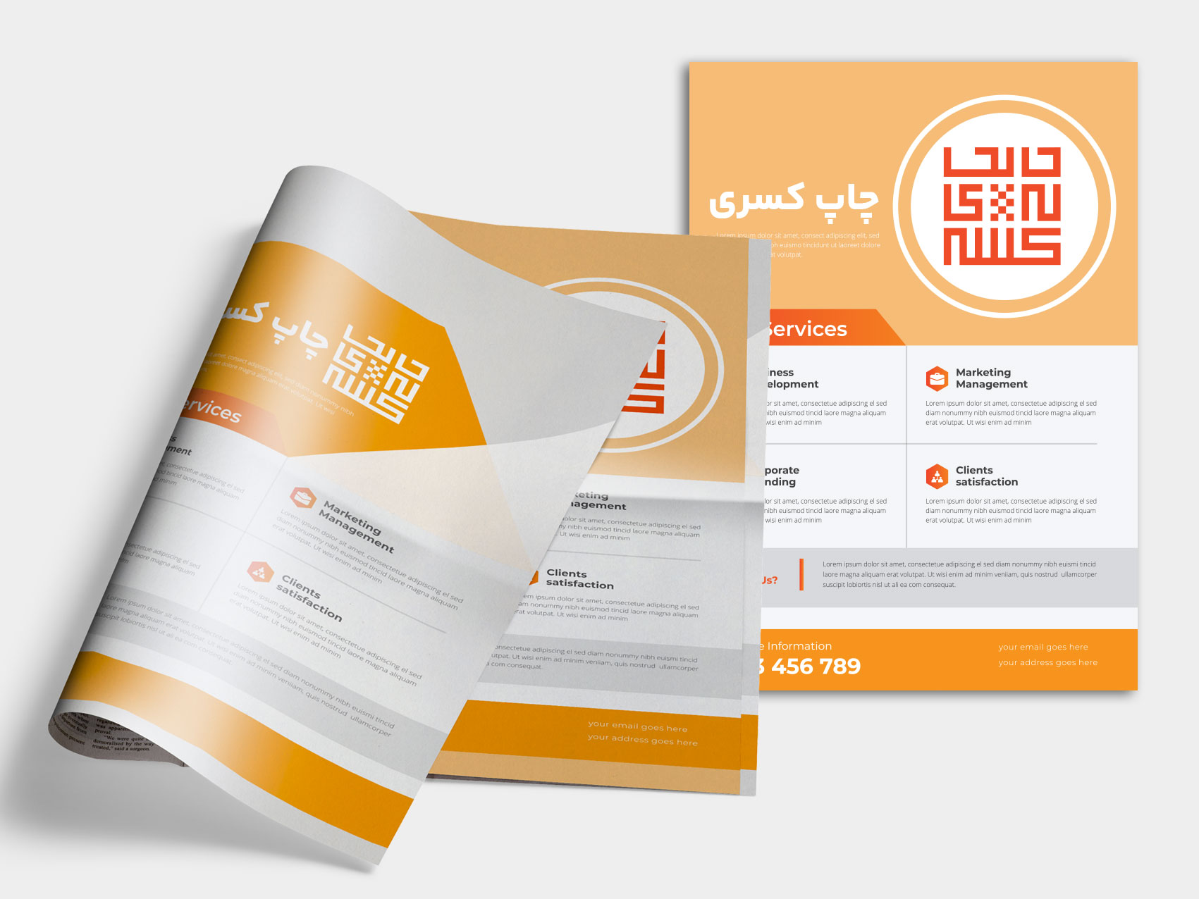 پوستر گلاسه 135 گرم